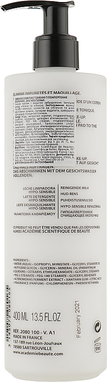 Гипоаллергенное молочко - Academie Hypo-Sensible Skin Cleanser — фото N4