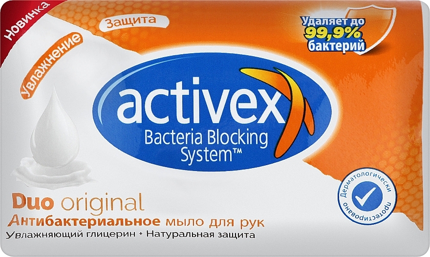 Мыло антибактериальное 2в1 - Activex Duo Original — фото N1