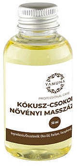 Масло для массажа "Кокос-шоколад" - Yamuna Coconut-Chocolate Plant Based Massage Oil — фото N1