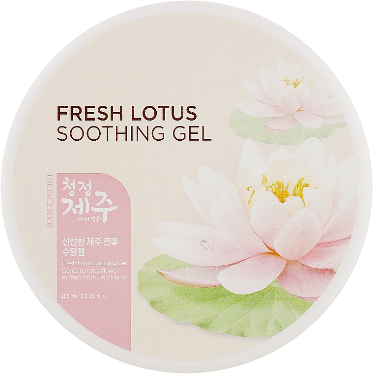 Универсальный гель с лотосом - The Face Shop Jeju Fresh Lotus Soothing Gel