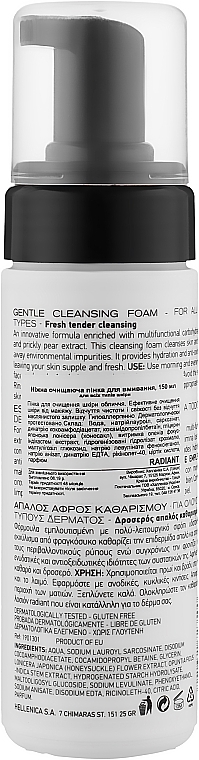Нежная пенка для умывания - Radiant Gentle Cleansing Foam — фото N2