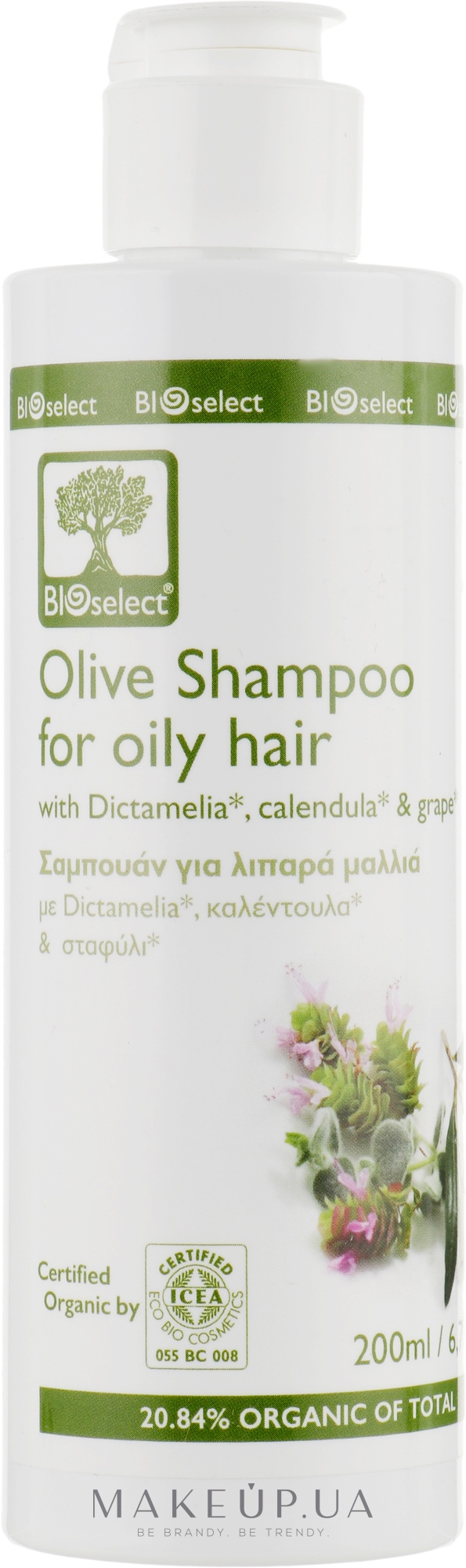Шампунь с Диктамелией и красным виноградом - BIOselect Olive Shampoo For Oily Hair — фото 200ml