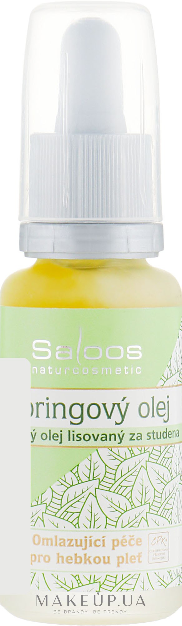 Растительное органическое моринговое масло - Saloos Vegetable Organic Oil — фото 20ml