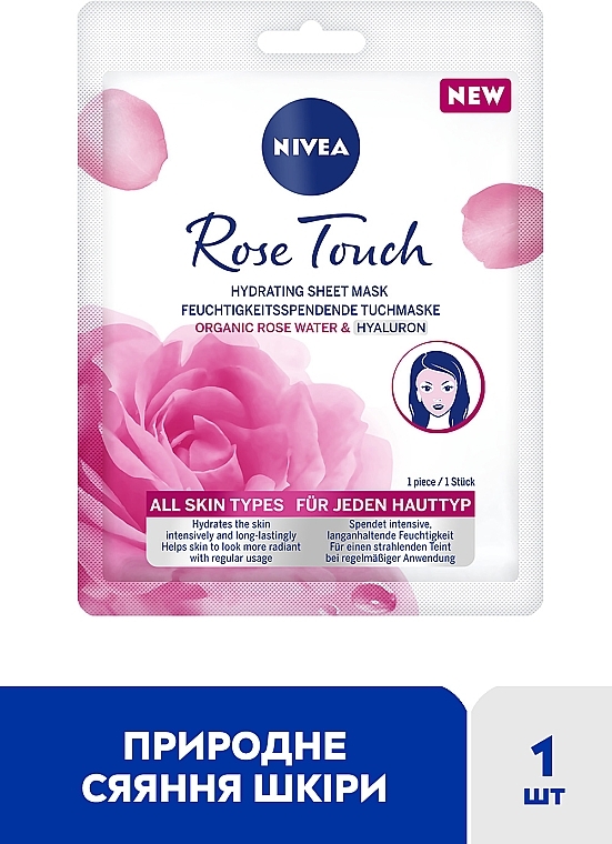 Зволожуюча тканинна маска - NIVEA Rose Touch — фото N2