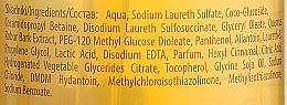 Гель для інтимної гігієни з екстрактом дубової кори - Joanna Naturia Intimate Hygiene Gel — фото N3