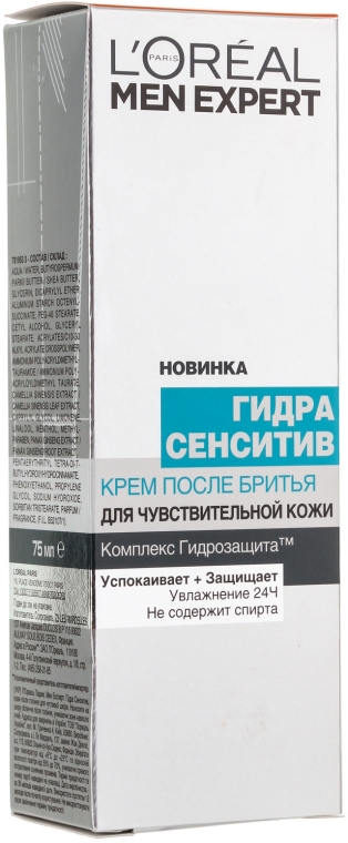 Крем після гоління - LOreal Paris Men Expert