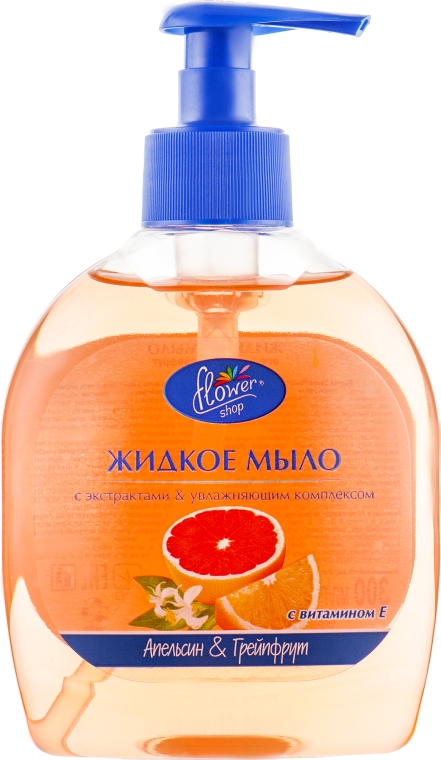 Жидкое мыло с витамином Е "Апельсин и Грейпфрут" - Flower Shop — фото N2