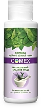 Натуральный гель для душа "Бархатная кожа" с экстрактом зеленого чая - Comex Ayurvedic Natural — фото N3