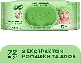 Парфумерія, косметика Дитячі вологі серветки - Smile Ukraine Baby