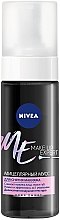 Духи, Парфюмерия, косметика Мицеллярный мусс - NIVEA Make-up Expert 