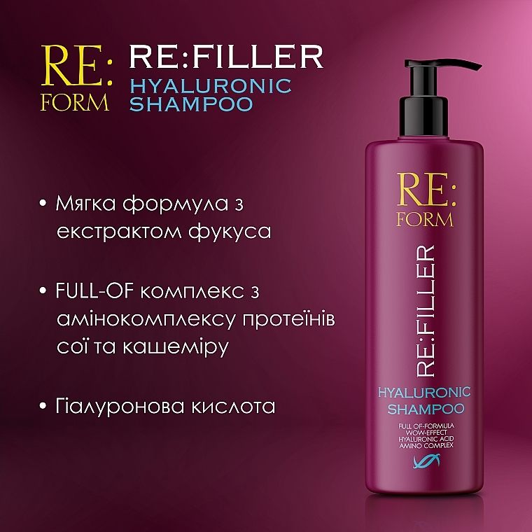 Гиалуроновый шампунь для объема и увлажнения волос - Re:form Re:filler Hyaluronic Shampoo — фото N4