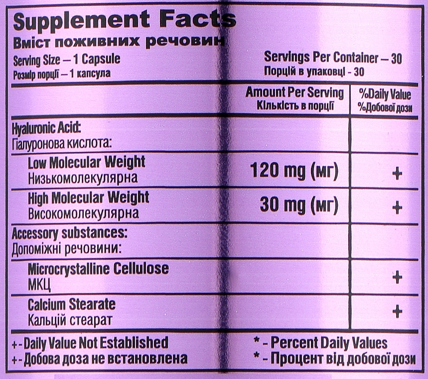 Дієтична добавка "Гіалуронова кислота", 30 капсул - Еліксир — фото N3