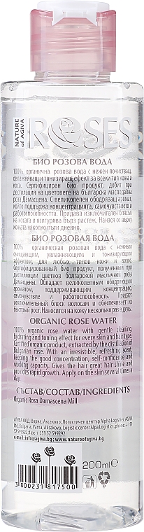 Розовая вода - Nature of Agiva Roses Bio Rose Water — фото N3