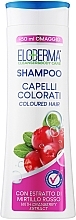 Духи, Парфюмерия, косметика УЦЕНКА Шампунь для окрашенных волос - Eloderma Shampoo For Colored Hair *