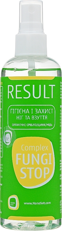 УЦЕНКА Органическое средство от запаха ног и грибка - Result FungiStop * — фото N1