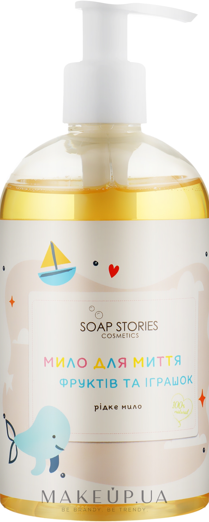Натуральное мыло для мытья фруктов и игрушек - Soap Stories — фото 350g