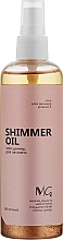 Олія-шимер для засмаги - MG Shimmer Oil — фото N3