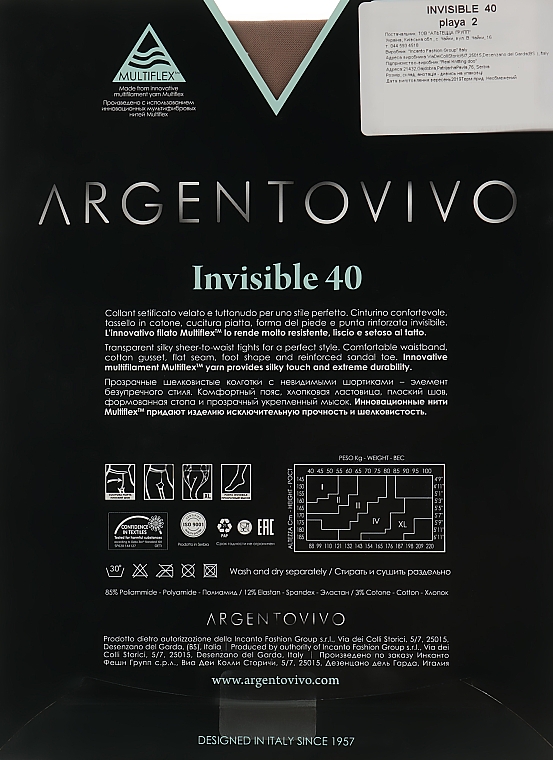 Колготки "Invisible" 40 DEN, playa - Argentovivo — фото N2