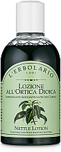 Крапивный лосьон - L'Erbolario Lozione All'Ortica Dioica — фото N1