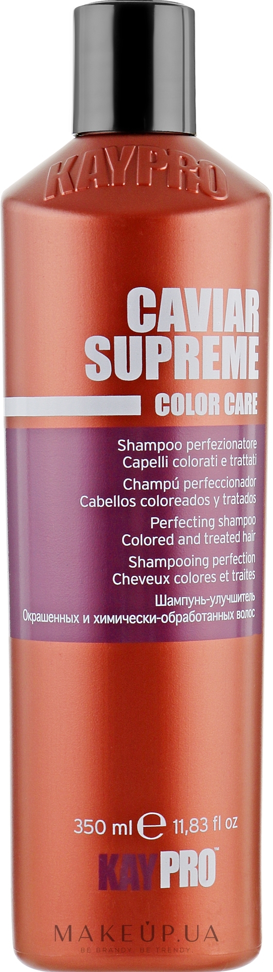 Шампунь з ікрою для фарбованого волосся - KayPro Special Care Shampoo — фото 350ml