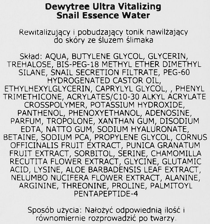 Улиточный тонер - Dewytree Ultra Vitalizing Snail Essence Water — фото N3