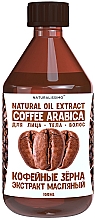 Парфумерія, косметика Масляний екстракт кави - Naturalica Coffee