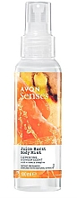 Спрей для тела "Мандарин и Имбирь" - Avon Senses Juice Burst Body Mist — фото N1
