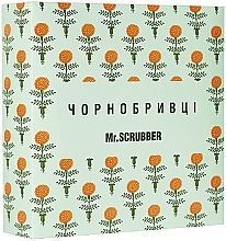 Лімітований подарунковий набір "Чорнобривці" - Mr.Scrubber (bath/salt/600g + b/lot/150ml + soap/150g + accessories/1pcs) — фото N5