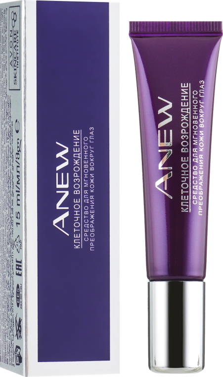 Засіб для для миттєвого відновлення шкіри навколо очей "Клітинне відроження" - Avon Anew Platinum