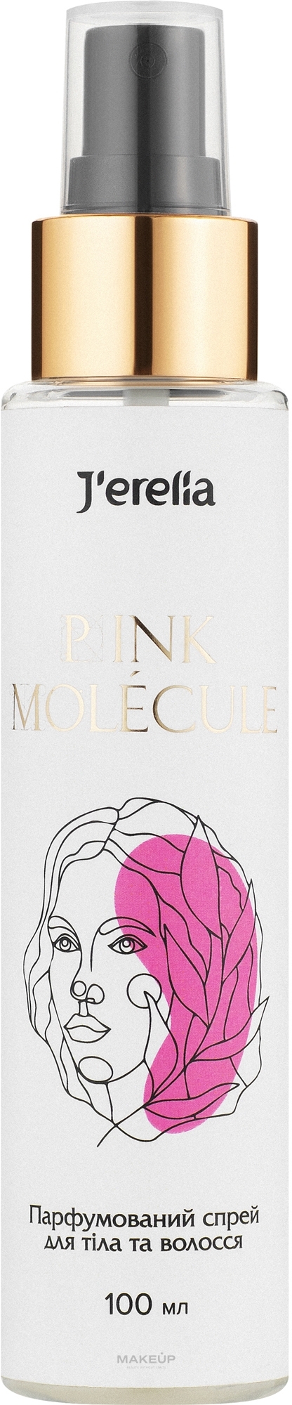 J'erelia Pink Molecule - Парфумований спрей для тіла й волосся — фото 100ml