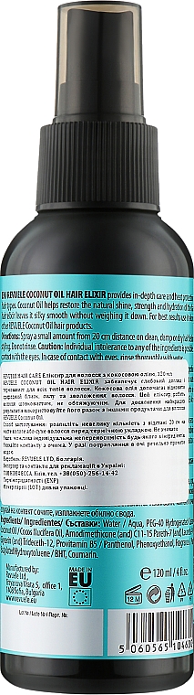 Еліксир для волосся з кокосовим маслом - Revuele Coconut Oil Hair Elixir — фото N2