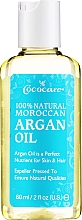 Аргановое марокканское масло для тела - Cococare 100 % Natural Moroccan Argan Oil — фото N1
