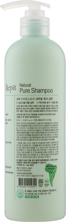 Шампунь для поврежденных и нормальных волос - Repit Natural Pure Shampoo Amazon Story — фото N6