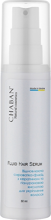 Відновлювальна сироватка-флюїд з кератином та гіалуроновою кислотою "Проти посічених кінчиків, для укріплення волосся" - Chaban Natural Cosmetics Fluid Hair Serum — фото N2