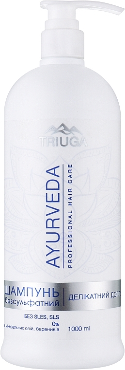 Шампунь безсульфатний - Triuga Ayurveda Professional Hair Care