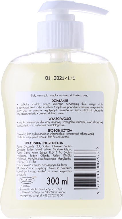 Гипоаллергенное мыло, экстракт овса - Bialy Jelen Hypoallergenic Premium Soap Extract Of Oats — фото N3