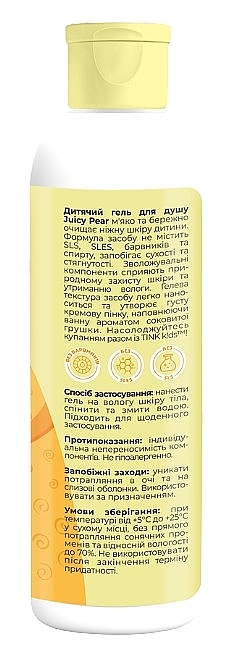 Дитячий гель для душу "Juicy Pear" - Tink Kids Shower Gel — фото N3