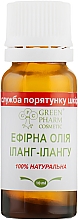 Ефірне масло іланг-ілангу - Green Pharm Cosmetic — фото N2