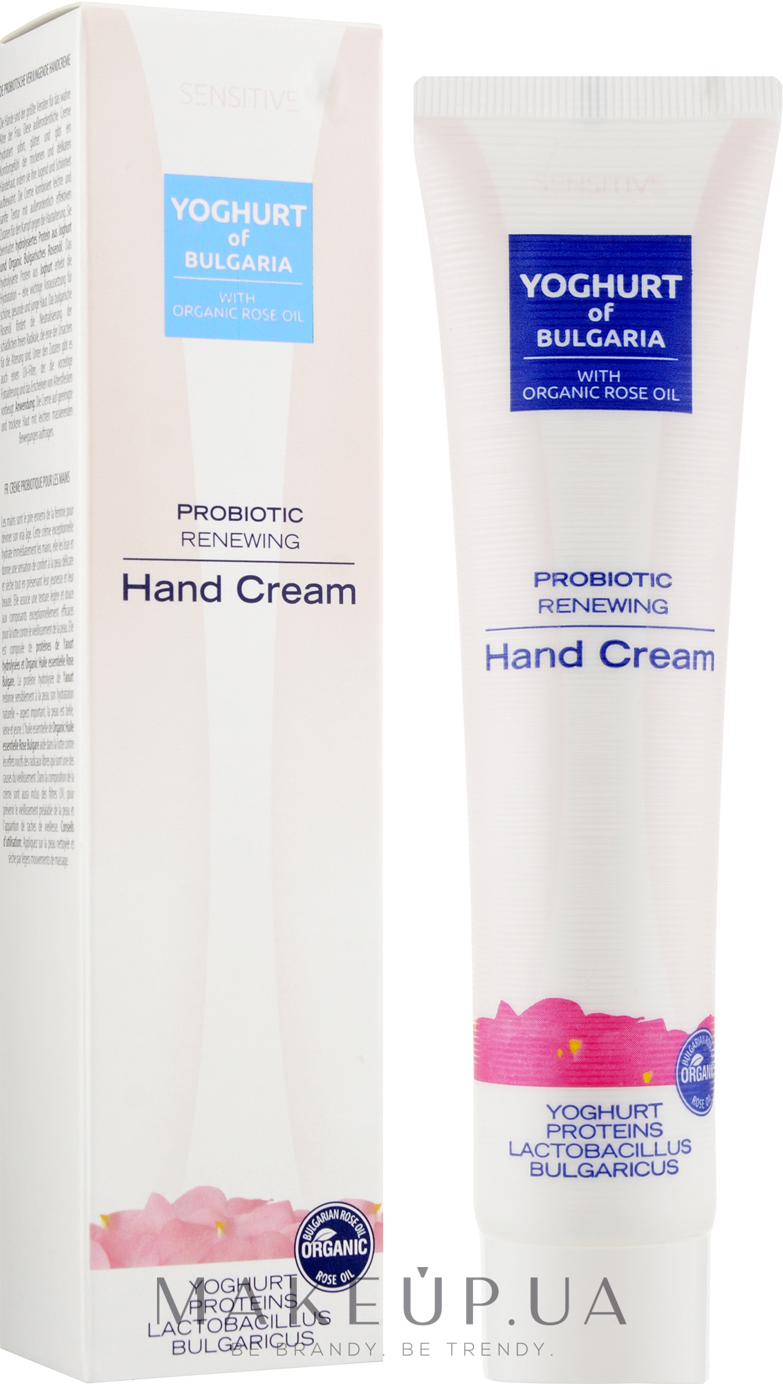 Омолоджуючий крем для рук - BioFresh Yoghurt of Bulgaria Probiotic Renewing Hand Cream — фото 75ml