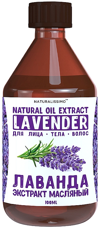 Олійний екстракт лаванди - Naturalissimo Lavender Extract Oil — фото N1