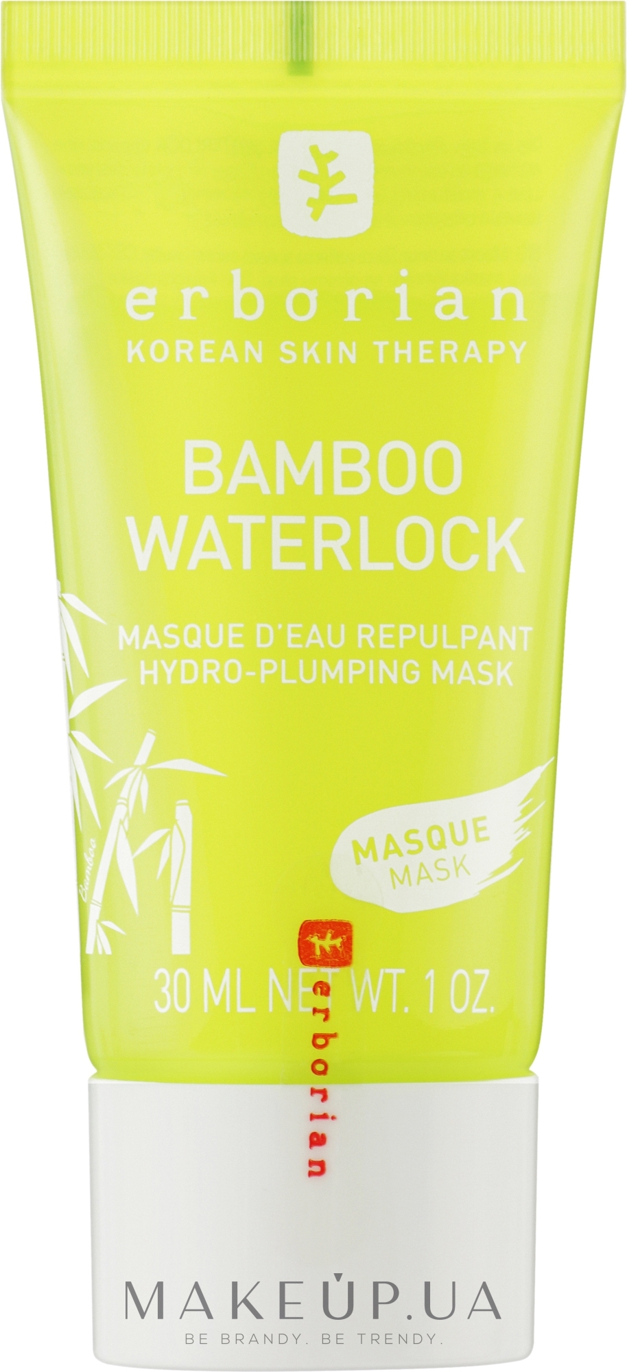 Бамбуковая увлажняющая маска - Erborian Bamboo Waterlock Mask — фото 30ml