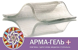 Парфумерія, косметика Пов'язка гідрогелева, стерильна "Універсальна", 4 мм 10*10 см - Арма-гель+