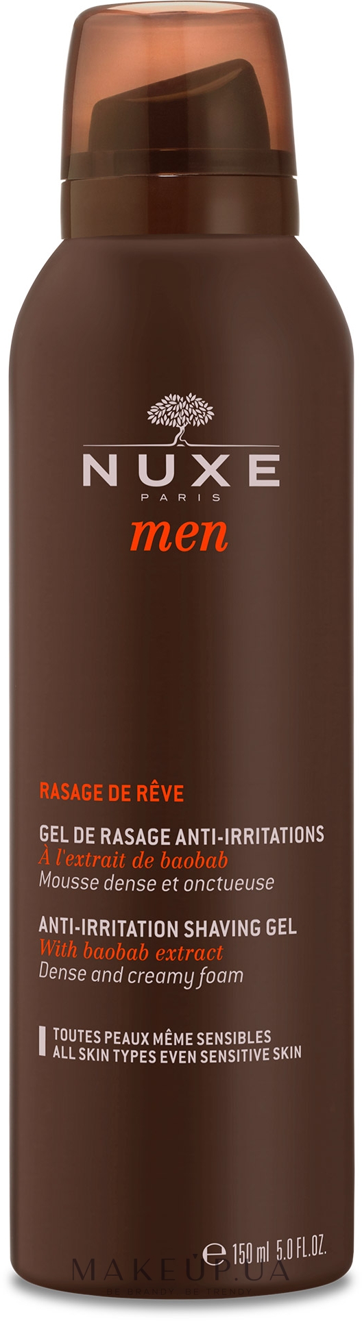 Гель для гоління - Nuxe Men Anti-Irritation Shaving Gel — фото 150ml