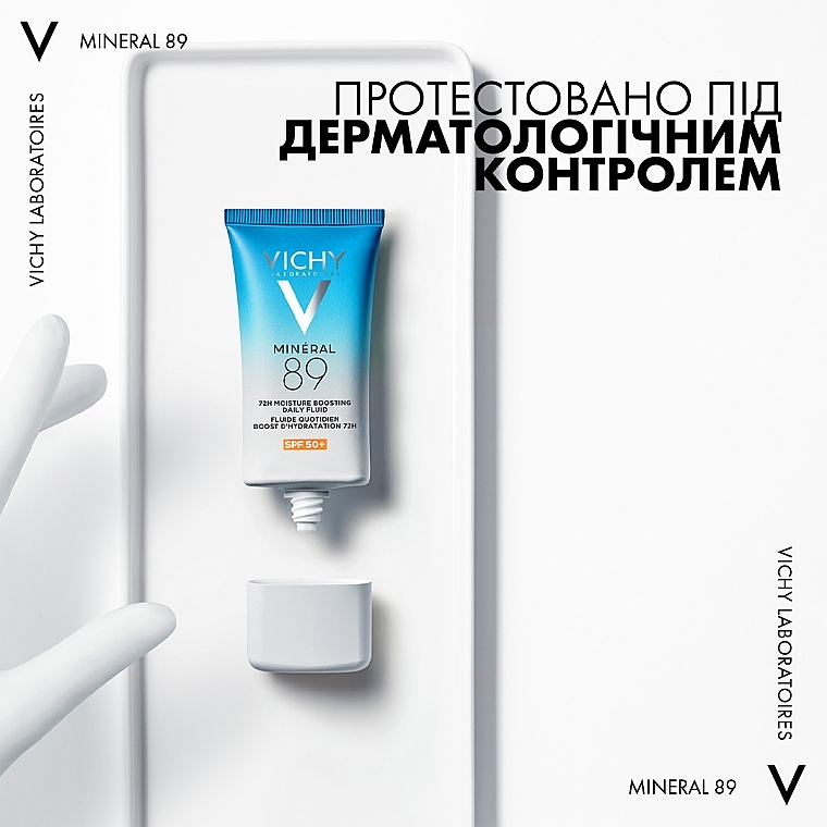 Щоденний зволожувальний сонцезахисний флюїд для шкіри обличчя, SPF 50+ - Vichy Mineral 89 72H Moisture Boosting Daily Fluid SPF 50+ — фото N9