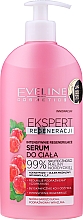 Парфумерія, косметика Регенерувальна сироватка для тіла "Малина" - Eveline Cosmetics Ekspert Serum