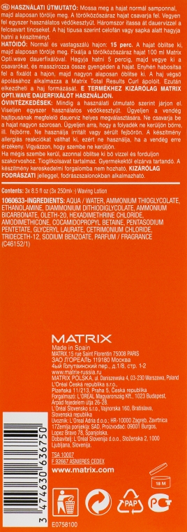 Набор "Лосьон для завивки нормальных и трудноподдающихся волос" - Matrix Opti Wave Lotion for Natural to Resistant Hair — фото N4