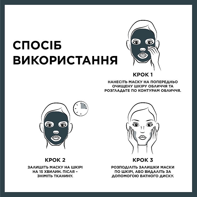 Суперувлажняющая ночная тканевая маска для кожи лица с признаками усталости - Garnier Skin Naturals Hydra Bomb — фото N4