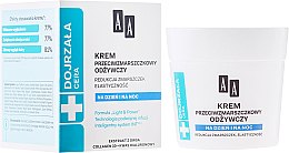 Парфумерія, косметика Антивіковий живильний крем для обличчя  - AA Cosmetics Mature Skin Day & Night Nourishing Cream