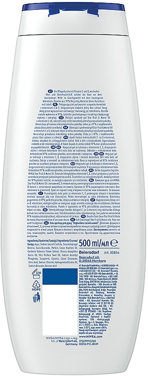 Гель-уход для душа "Карамболь и масло монои" - NIVEA Star Fruit & Monoi Oil Care Shower — фото N7