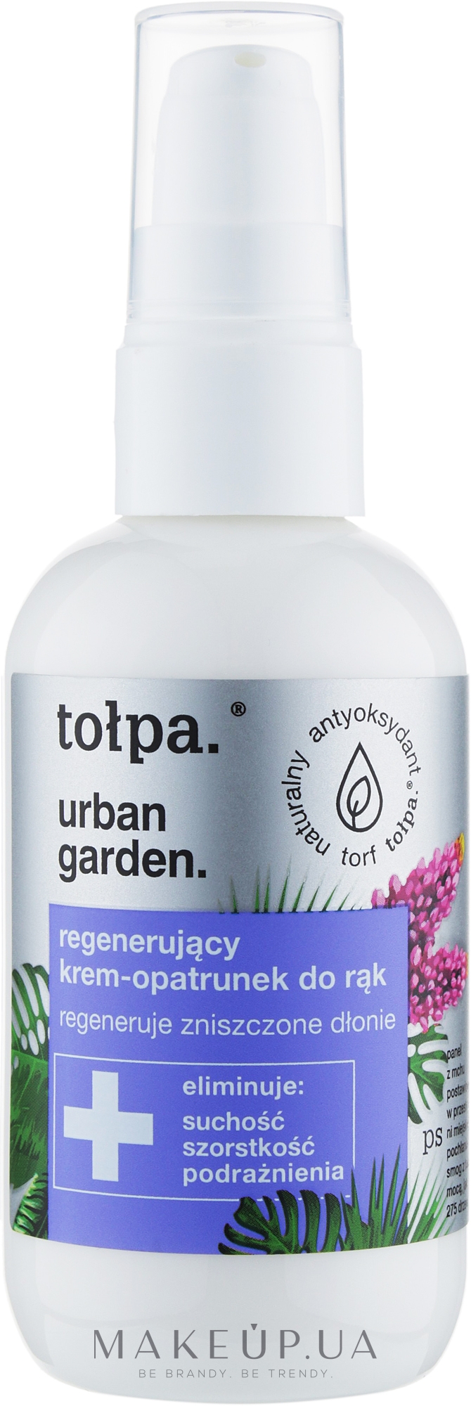 Відновлювальний крем для рук - Tolpa Urban Garden Repair Hand Cream — фото 100ml